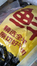 鲜京采 巴西进口原切牛肋肉2斤 牛胸腹部位肋条肉  烤肉炖煮 【真原切】 实拍图