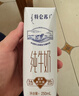 蒙牛特仑苏纯牛奶250ml*16盒 家庭早餐 送礼盒装送礼礼盒 实拍图