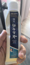 云南白药牙膏益生菌环保礼盒套装清新口气洁齿护龈成人4支410g+便携购物袋 实拍图