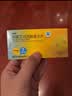 [百洛特] 草酸艾司西酞普兰片 10mg*7片/盒 6盒装 实拍图