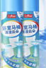 巨奇（JUQI）马桶泡泡防溅水马桶清洁剂520ml防臭泡沫盾魔力泡泡型发泡剂家用 实拍图