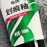 龟牌（Turtle Wax）划痕蜡汽车划痕蜡深度修复神器车漆面刮痕补漆抛光蜡通用色110801 实拍图