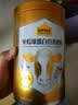 认养一头牛24h黄金牛初乳中老年奶粉500g*2罐礼盒 低GI 送礼老年人送长辈 实拍图