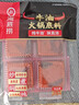 海底捞火锅底料 牛油火锅底料 200g（50g*4)含50%食用牛油 手工牛油 实拍图