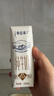 蒙牛【新鲜日期】特仑苏纯牛奶250ml*16盒 家庭早餐 送礼礼盒 实拍图