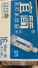 宜简经典款苏打水无糖无气弱碱性饮品360ml*15瓶 整箱装饮料 实拍图