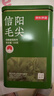 京东京造【2026新茶】明前信阳毛尖250g茶叶绿茶栗香嫩芽自己喝自营性价比 实拍图