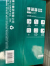 得力（deli）珊瑚海A4打印纸 80g500张*4包一箱 双面使用 加厚复印纸 整箱2000张ZF372【销冠系列】 实拍图