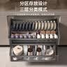 卡贝厨房拉篮橱柜抽屉式加厚双层太空铝合金碗篮调味料碗碟收纳置物架 实拍图