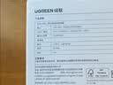 绿联20W充电头MFi认证适用苹果充电器氮化镓快充iPhone14/13/12/11promax手机iPadType-C+数据线套装 实拍图