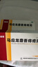 马应龙麝香痔疮膏4g*12支*3盒装 活血消肿清热燥湿 用于痔疮肛裂便血疼痛肛周湿疹 实拍图
