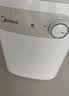 美的（Midea）【升级防电墙】8.3升储水式小厨宝家用一级能效2000W电热厨房台下热水宝国家补贴F8.3-20CB(ES) 实拍图