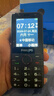 飞利浦（PHILIPS）Z10学生手机微信视频GPS定位全网通戒网无游戏超长待机小学初高中专用智能儿童电话老年人手机黑 实拍图
