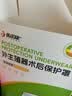 优诺康【医院同款】医用割包皮术后内裤包茎儿童手术后保护内裤环切男士 130码（30-40斤）男性外生殖器术后护理保护罩 非一次性内裤 实拍图