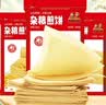 沂蒙公社山东特产杂粮煎饼/小米煎饼 杂粮煎饼400g*3袋 实拍图