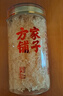 方家铺子中华老字号早晚银耳羹196g×6瓶 即食鲜炖银耳红枣枸杞罐头 实拍图