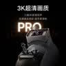 小米智能室外摄像机 4 Pro 三摄变焦版 监控摄像头家用监控器360度无死角带夜视三摄500万像素 3K超清 实拍图