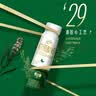 伊利草原酸奶巴氏杀菌原味酸奶230g*10瓶/箱 礼盒装 实拍图