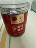 同仁堂品牌 北京同仁堂玫瑰花50g山东重瓣玫瑰花茶可搭金银花 养生茶 实拍图