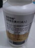 汤臣倍健复合多种维生素b族含8种维b1b2b6b12烟酰胺非甲钴胺生物素60片*2 实拍图