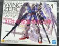 万代（BANDAI）MG 1/100 零式飞翼高达（EW）Ver.Ka 拼装模型 实拍图