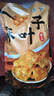 悠个油炸麻叶子蕉叶手工酥脆传统零食排叉散子儿时怀旧安徽特产500g 实拍图