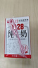 卫岗1928全脂纯牛奶250ml*20盒 3.4g优质乳蛋白 营养早餐 中华老字号 实拍图