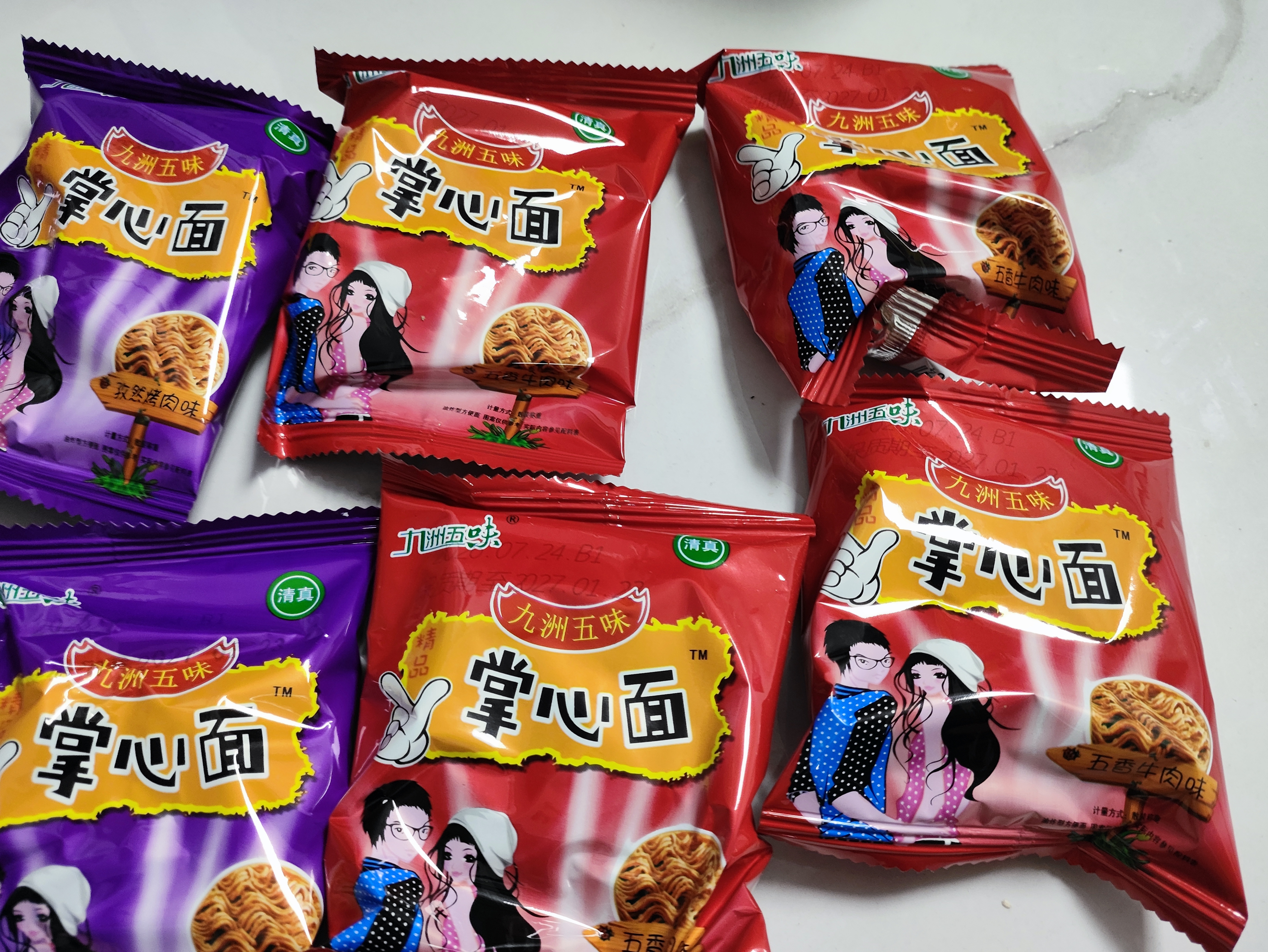 九洲五味掌心脆15g/包干吃面干脆面方便面整箱火鸡面网红小吃 特惠整箱混合【20包】 实拍图