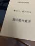 腾讯极光盒子7S 8K高清电视盒子 智能网络电视机顶盒 杜比视界全景声DTS:X 4+128G 双频WiFi6 START云游戏 实拍图