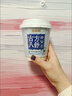 香飘飘古方八舒晚安茶6杯礼盒装 0咖啡因0反式酸枣仁膏方 实拍图