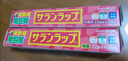 旭包鲜食品级保鲜膜PVDC材质22cm*50m 耐高温可微波炉 家用大卷易撕切割 实拍图