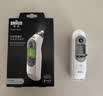 博朗（BRAUN）耳温计IRT6525耳温枪电子体温计宝宝婴儿专用体温枪医用测温度计 实拍图