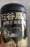 五谷磨房山药薏米粉芡实粉养胃食品五谷营养早餐代餐粉546g 实拍图