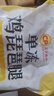 正大琵琶腿3斤 鸡腿鸡肉鸡腿肉生鲜早餐鸡肉 实拍图
