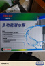 格池（GRECH）格池鱼缸潜水泵CQJ-1200G款20W  净水增氧过滤三合一过滤水泵 实拍图