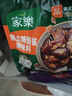 家乐一步成菜系列 酸汤肥牛调味料95g*4包 家用金酸汤酱酸辣开胃 实拍图