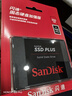 闪迪（SanDisk）240GB SSD固态硬盘530MB/s读速PLUS性能加强版SATA接口2.5英寸TLC颗粒台式机笔记本扩容电脑升级 实拍图