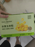 张小米山药小米锅巴麻辣味65g*6杯 低GI健康休闲零食 膨化食品 追剧必备 实拍图