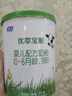 君乐宝（JUNLEBAO）【新客试喝】优萃宝爱1段婴儿配方奶粉(0-6个月龄)170g听装 实拍图