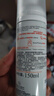 雅漾（Avene）专研舒缓洁面泡沫150ML 氨基酸洗面奶泡敏肌深层清洁泡沫男女七夕 实拍图