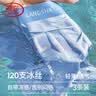 浪莎冰丝内裤男夏季超薄凉感无痕男士7A级抑菌平角裤男生四角裤 实拍图