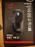 ROG龙鳞2Ace  AimPoint Pro42K传感器 游戏电竞鼠标 轻量化48g 无线8K回报率 无线三模鼠标 暗夜黑 实拍图