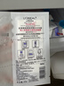 欧莱雅玻色因3.0安瓶面膜含赠到手30片保湿修护护肤品七夕礼物 实拍图