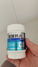 万通 协达利碳酸钙片 0.2g*100片/瓶 治疗钙缺乏症 骨质疏松 骨发育不全儿童 哺乳期妇女 老年人钙补充 实拍图