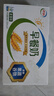 伊利早餐奶麦香味 250ml*24盒 浓香麦片早餐伴侣 礼盒装 4月产 实拍图