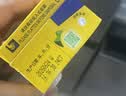维他奶维他低糖柠檬味茶饮料250ml*16盒 家庭聚会 分享装 实拍图