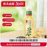 农夫山泉东方树叶茉莉花茶500ml*15瓶无糖茶饮料0糖0脂0卡整箱装 实拍图
