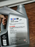 美孚（Mobil）全合成汽机油5W-40 SP级4L美孚1号极光银汽车保养京东养车自营 实拍图