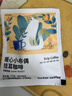 瑞幸咖啡吸猫挂耳咖啡混合装 0蔗糖滤纸手冲饮黑咖啡粉10g*72 实拍图