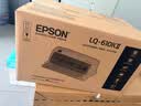 爱普生（EPSON）LQ-610KII 针式打印机 LQ-610K升级版 针式打印机（82列） 实拍图